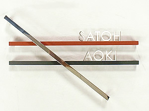 表札1−4