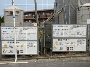 立て看板