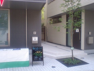 街角祐天寺2−1