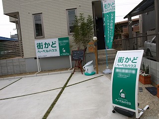 隣も1−1