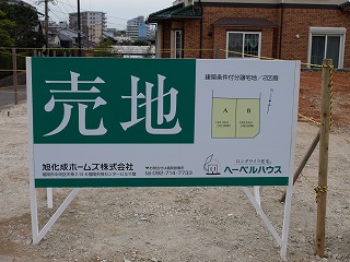 隣も1−3