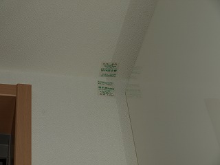 3ヶ月点検1−2