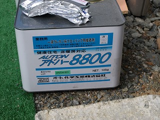 木工事7-1