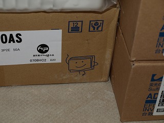 備品搬入-3