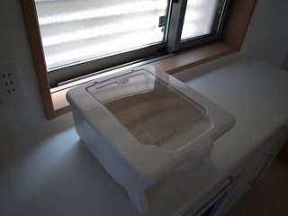 米びつ