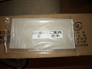 洗面1-4